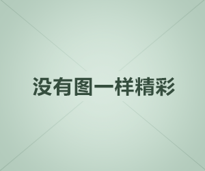 關(guān)于一類(lèi)防雷中就規(guī)定了引下線(xiàn)間距為18到24米，二類(lèi)防雷卻要求18米內(nèi)的問(wèn)題